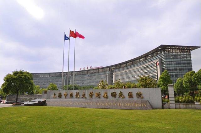上海中醫藥大學附屬醫院中央空調采購項目